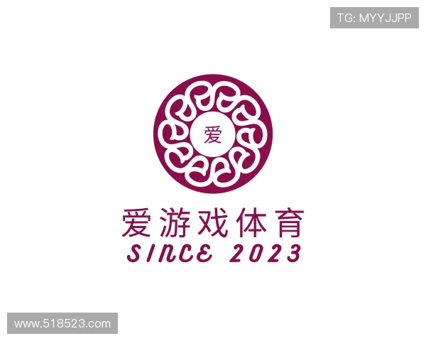 关于爱游戏体育